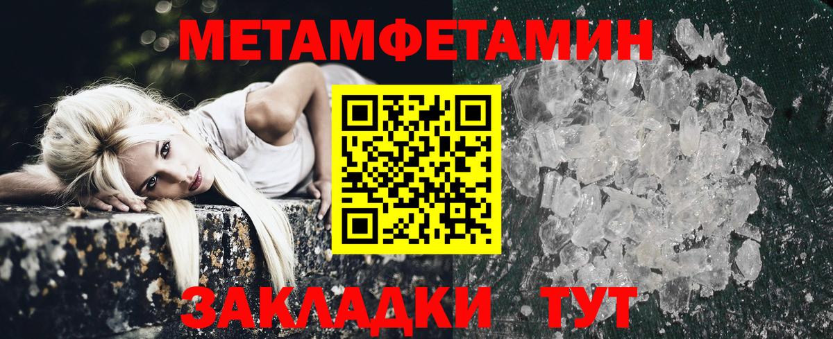 Новошахтинск  АМФ 98%  Amphetamine  Вход с VPN 