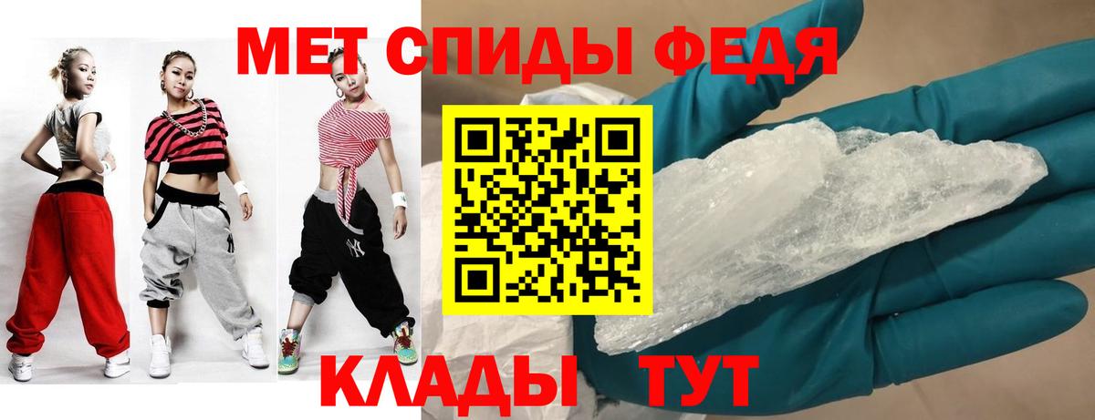 Amphetamine VHQ Новошахтинск