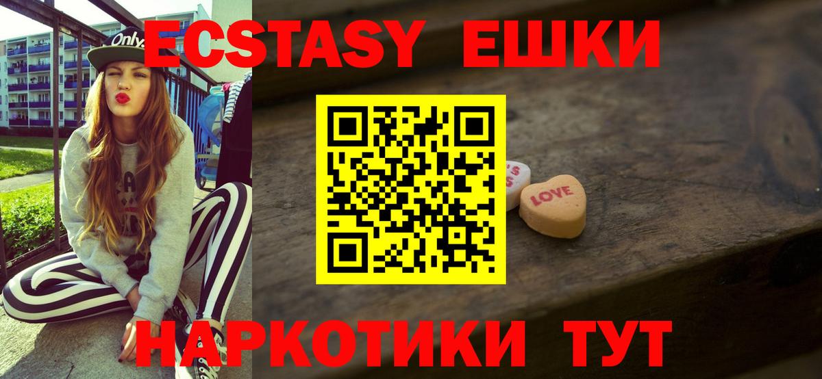 Меф мяу мяу Новошахтинск