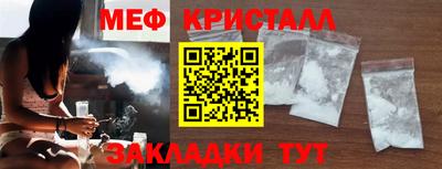 синтетический гашиш Татарск