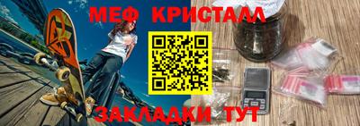 синтетический гашиш Татарск