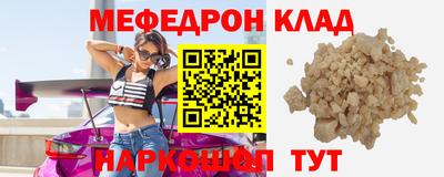 синтетический гашиш Татарск