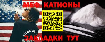 синтетический гашиш Татарск