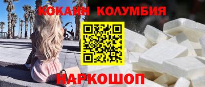синтетический гашиш Татарск