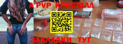 синтетический гашиш Татарск