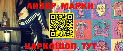 синтетический гашиш Татарск