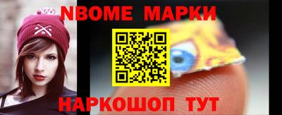 кристаллы Гудермес
