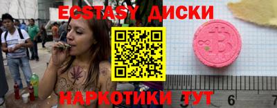 стаф Гуково