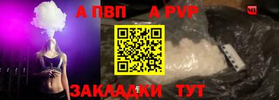 синтетический гашиш Татарск