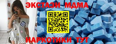 амфетамин Тара