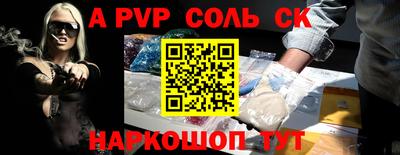синтетический гашиш Татарск