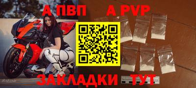 синтетический гашиш Татарск