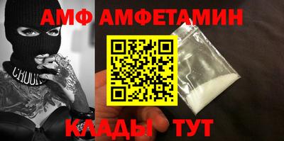 синтетический гашиш Татарск