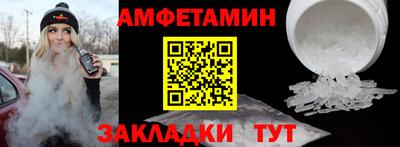 амфетамин Тара