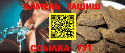 синтетический гашиш Татарск