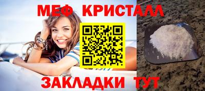 синтетический гашиш Татарск