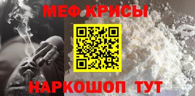 синтетический гашиш Татарск