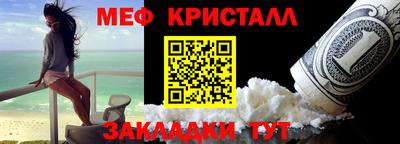 синтетический гашиш Татарск