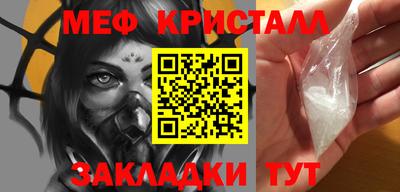 синтетический гашиш Татарск
