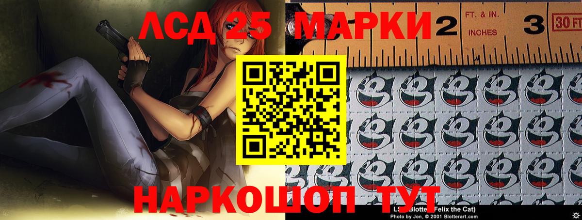 Новошахтинск  Лсд 25 экстази кислота  Вход с VPN  Лсд 25 экстази кислота 