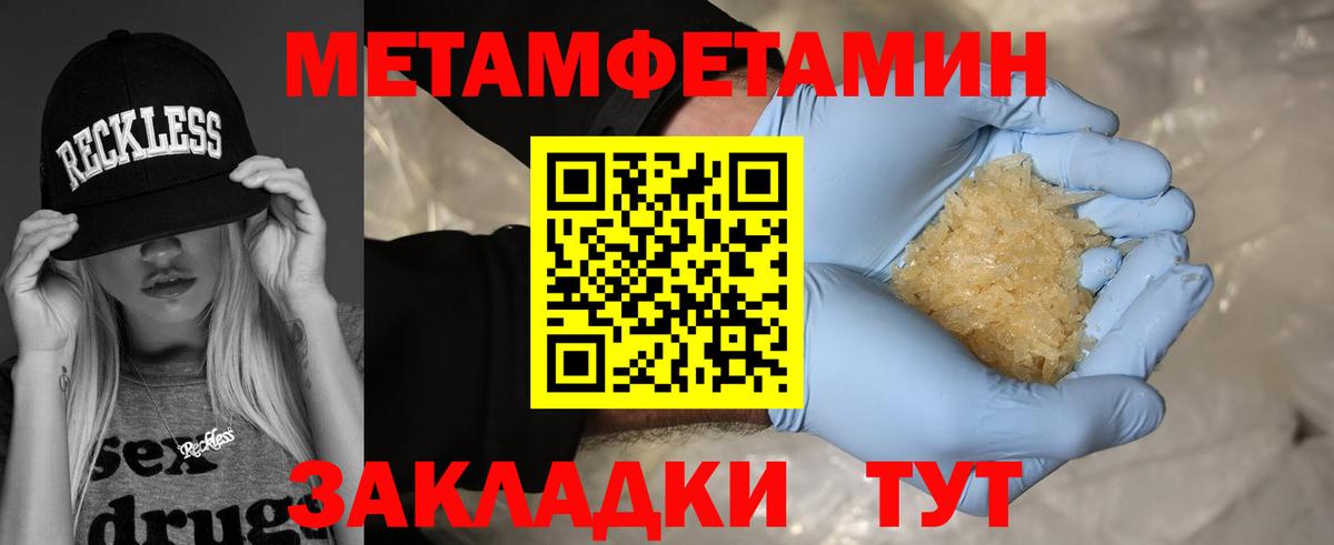 ГАШ  Вход с VPN  Кокаин  Альфа ПВП СК кристаллы  Вейп ТГК  Новошахтинск  Марихуана  Мефедрон кристаллы 