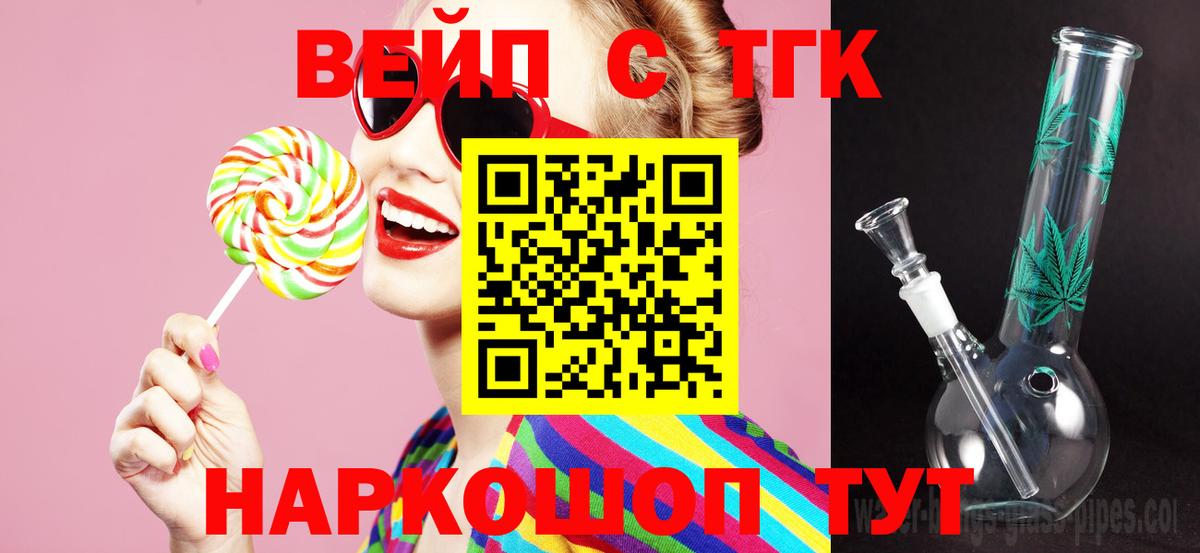 Дистиллят ТГК жижа Новошахтинск