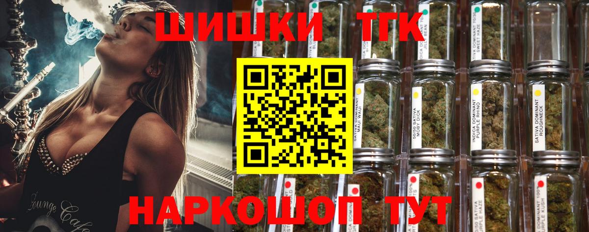 Шишки марихуана гибрид Новошахтинск