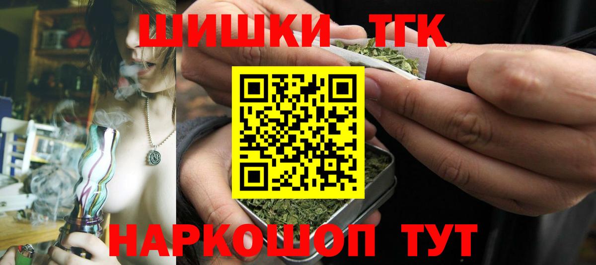 Конопля конопля  Канабис Amnesia  Новошахтинск  Каннабис OG Kush  Вход с VPN  Марихуана Amnesia 